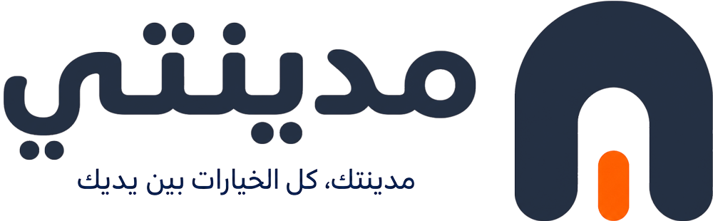 مدينتي
